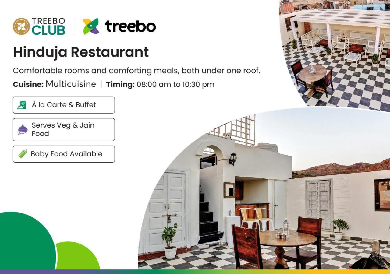 Treebo Trend Hinduja Mehrangarh Fort Jodhpur (Rajasthan) Bagian luar foto
